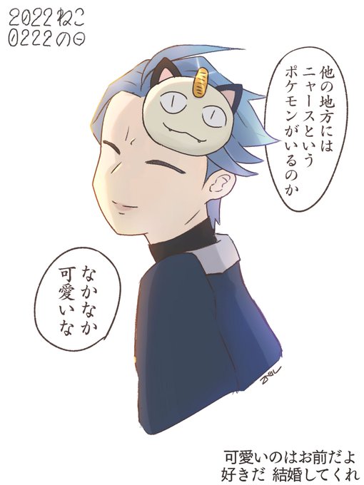 猫ポケモンのtwitterイラスト検索結果