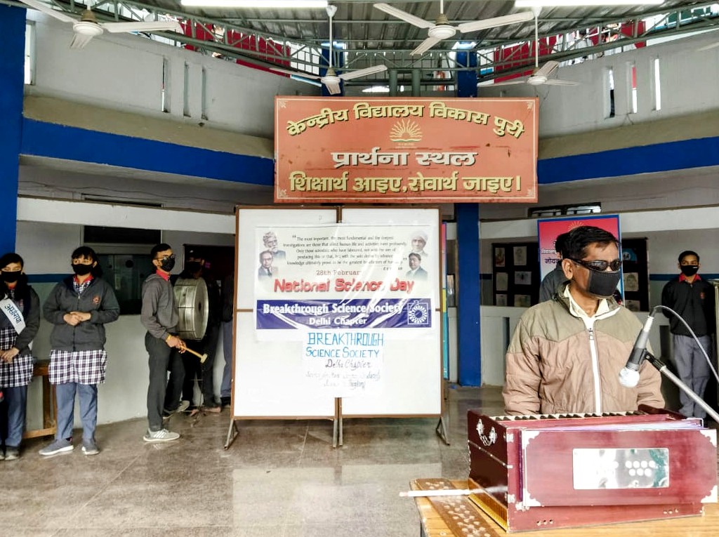 Breakthrough Science Society - Delhi Chapter tweet media