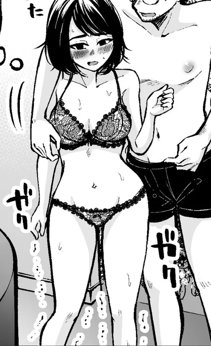 竿おじの乳輪ってトーンいるのかな… 