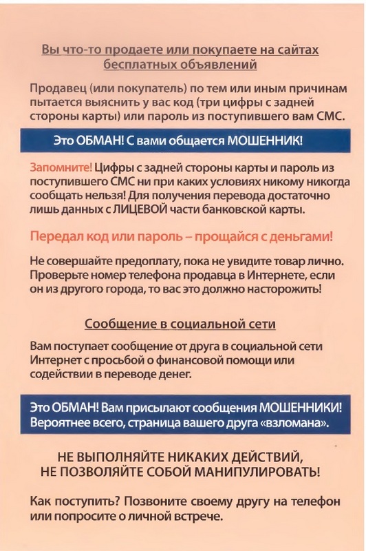 Павловский район (@mopavlovka73) on Twitter photo 