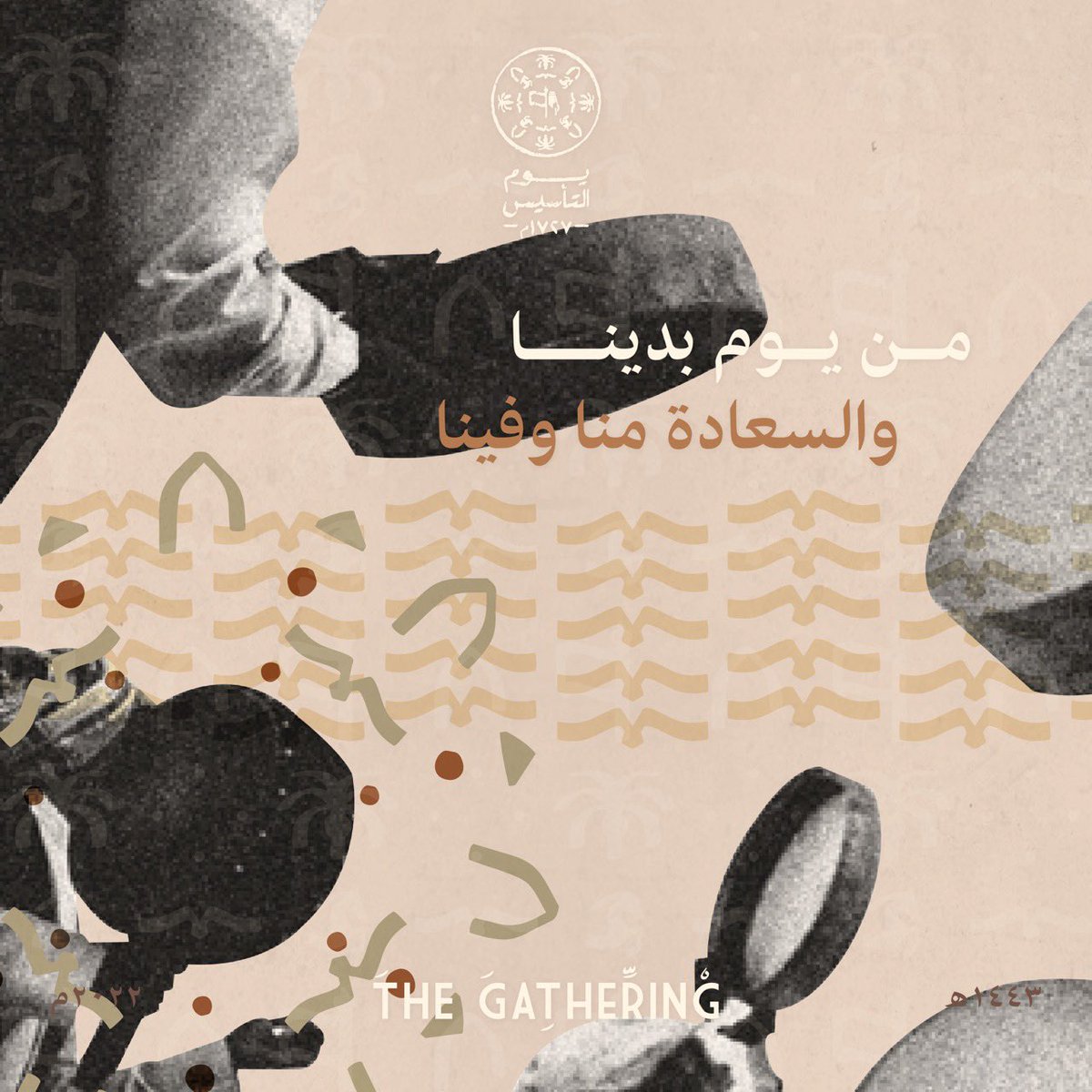 22.2.22 🇸🇦 
ثلاثة قرون من العز و الفخر .. كل عام و السعوديه بخير 🤍
#يوم_التاسيس 
#يوم_بدينا