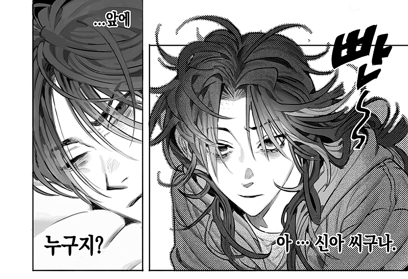 마놔 