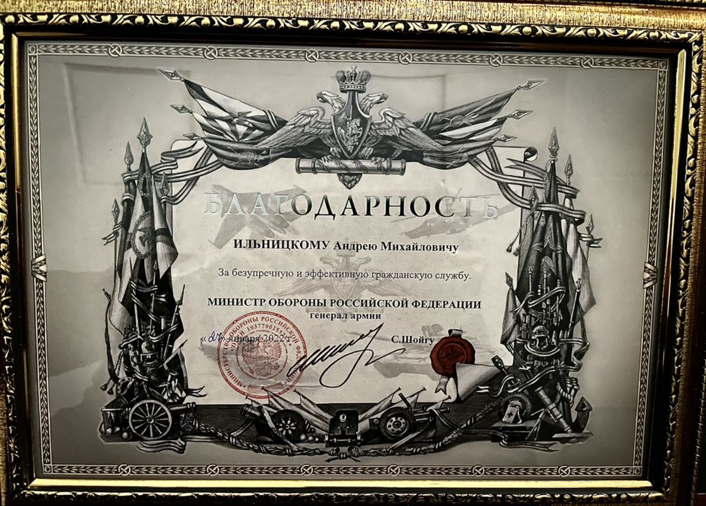 АНДРЕЙ ИЛЬНИЦКИЙ /неофициальный блог/ tweet media