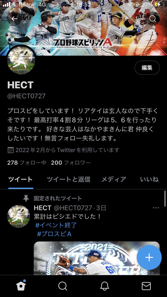 HECT0727's tweet photo. フォロワー200人有難う御座います！
 #感謝 https://t.co/XD39afc4vy