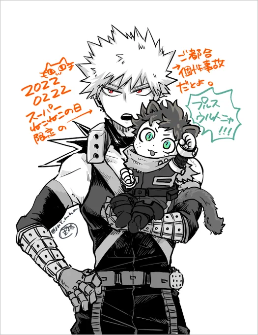 ヒロスとショタ化と猫化を描きたいという欲望をつめこみました🥰
🎊20220222🎊スーパーねこ🐈ねこ🐈の日!!! 