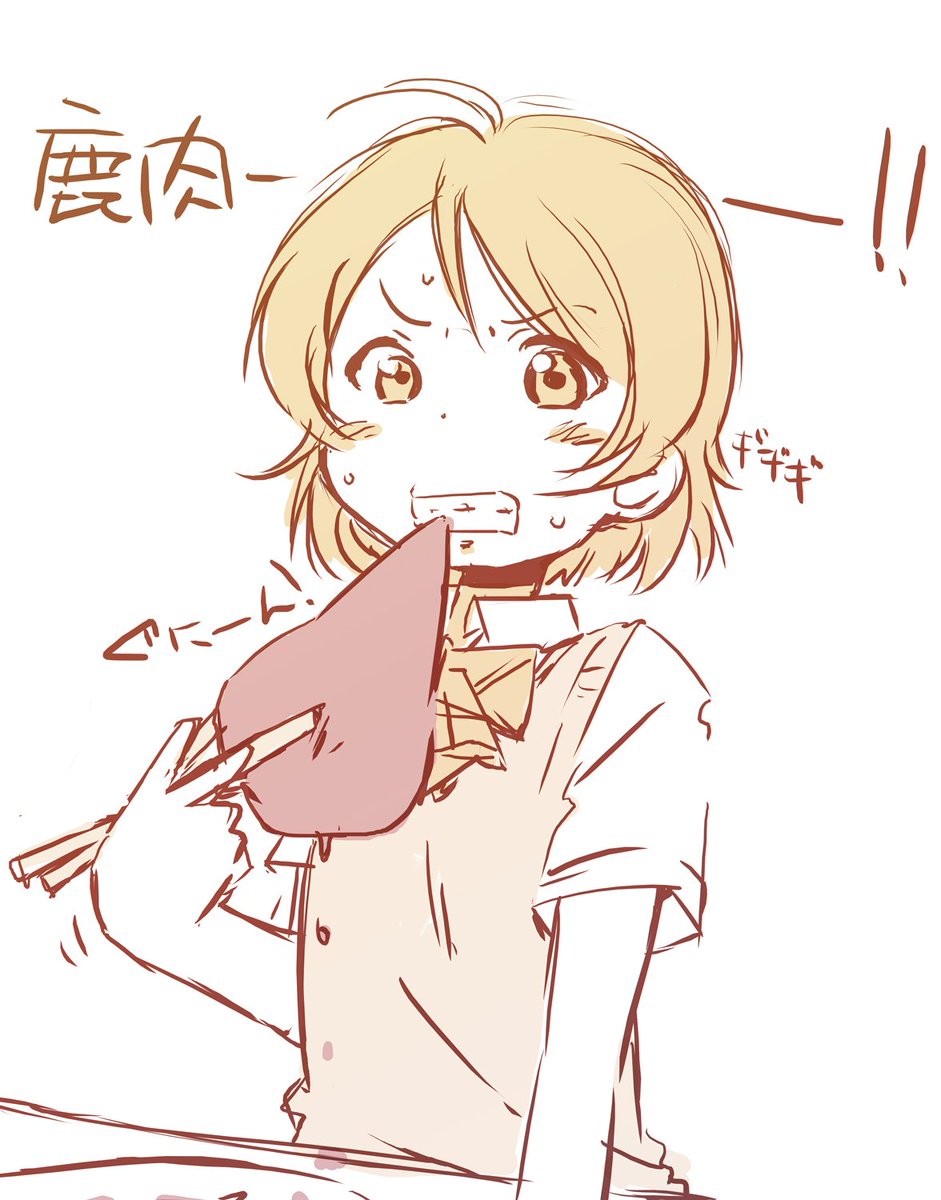 #変顔差分でいろいろ台無しにする絵描きさんと繋がりたい 