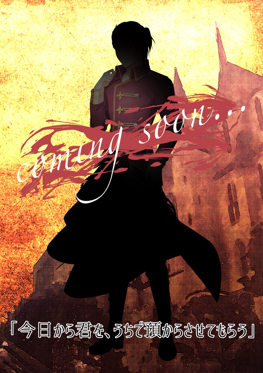 Scar Crest【公式】 (@S_Crest_) / Posts / X