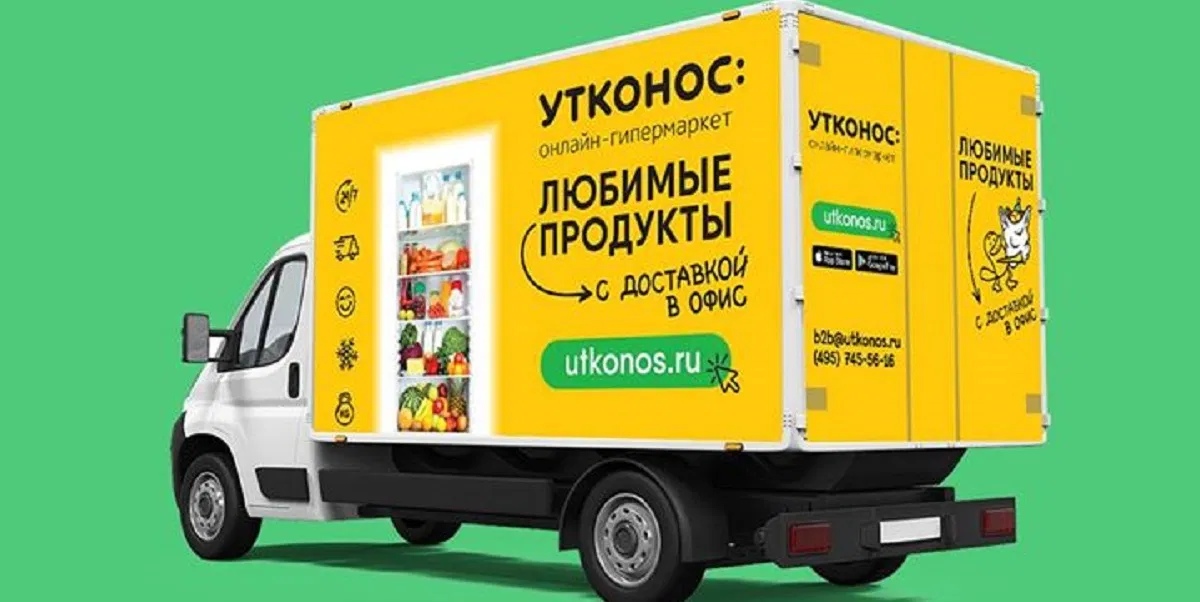 CouponKodi's tweet photo. Интернет магазине Утконос 🐤
Выгода до 45% по промокоду✨, большая распродажа до 60%🕺, доставка от 3 часов🚴‍, подарки за покупки🌈 
👇🏻
https://t.co/SFBpYRUxmo

#Утконос #Продукты #Товарыдлядома #Доставкапродуктов #Доставкаеды #Скидки #Промокоды #Купоны #Акции #Покупки https://t.co/4i6r9AbBXC