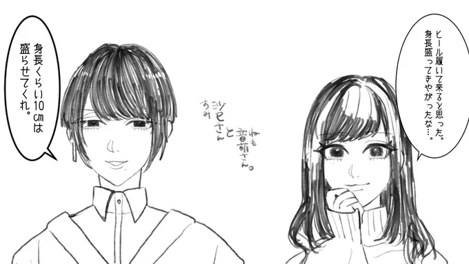 まあ、ま今度載せる実録女子漫画の友人も言語殴り合いがお互いすごい 