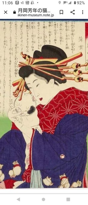 花魁道中のtwitterイラスト検索結果