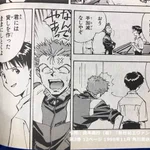 アニメ版よりも？漫画版の碇シンジの方が好感持てる!