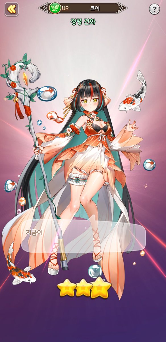 idle_princesS2's tweet photo. @isepapa_sinkun かわいい恋☺☺ https://t.co/oCiRwyfNXI