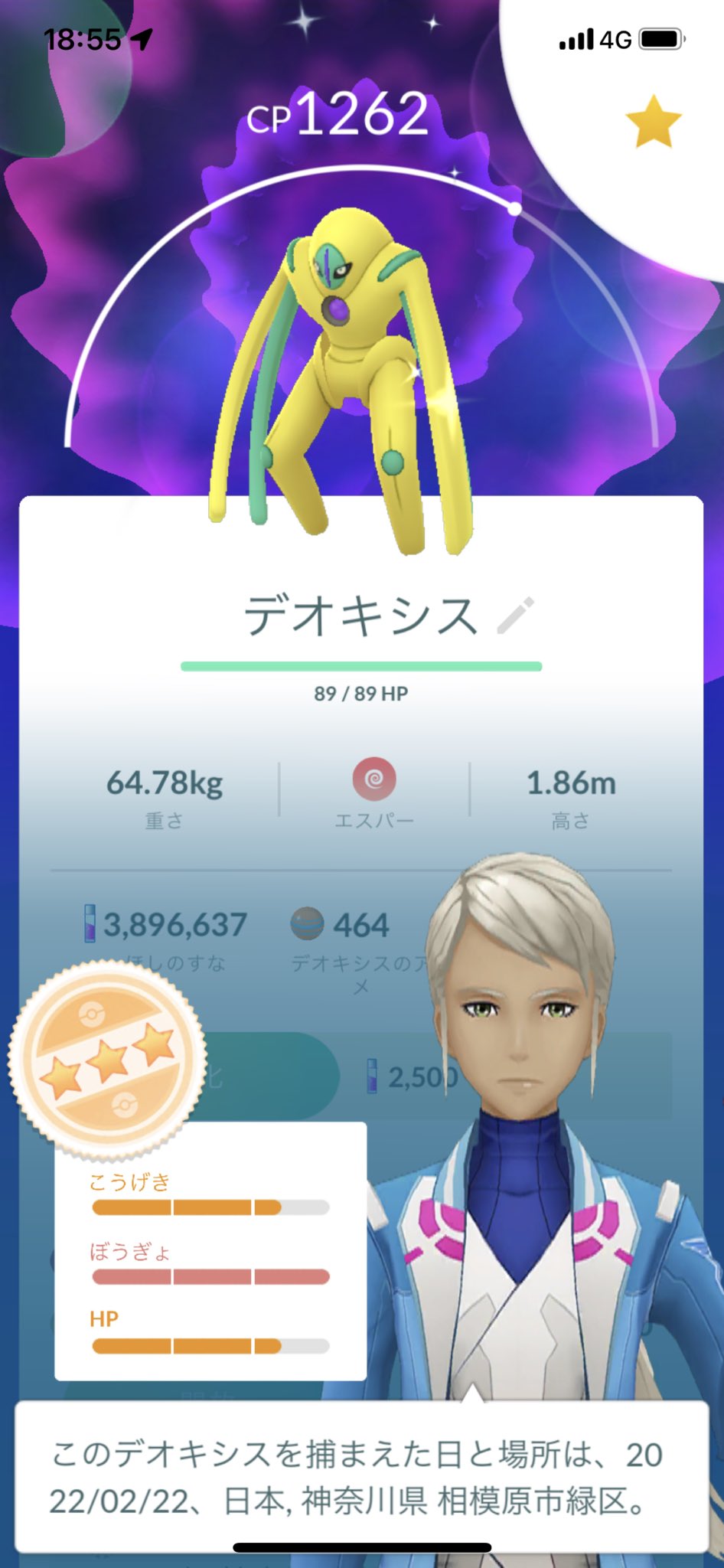 デオキシスディフェンスフォルム Twitter Search Twitter