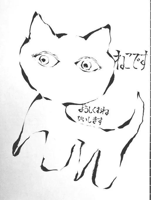 ねこのひ!! 