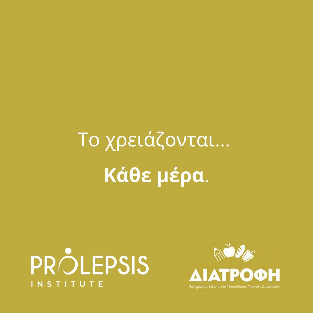 _Prolepsis's tweet photo. Έκκληση για να εξασφαλιστεί #γάλα στους #μαθητές νηπιαγωγείων και δημοτικών που συμμετέχουν στο #ProgrammaDIATROFI απευθύνει το Ινστιτούτο Prolepsis. Μάθετε πώς μπορείτε να βοηθήσετε εδώ 👉 https://t.co/0ZaqpXzaiT
Το έχουν ανάγκη. Κάθε μέρα.
#proinostosxoleio #prolepsisinstitute https://t.co/GsA4cO3qXo
