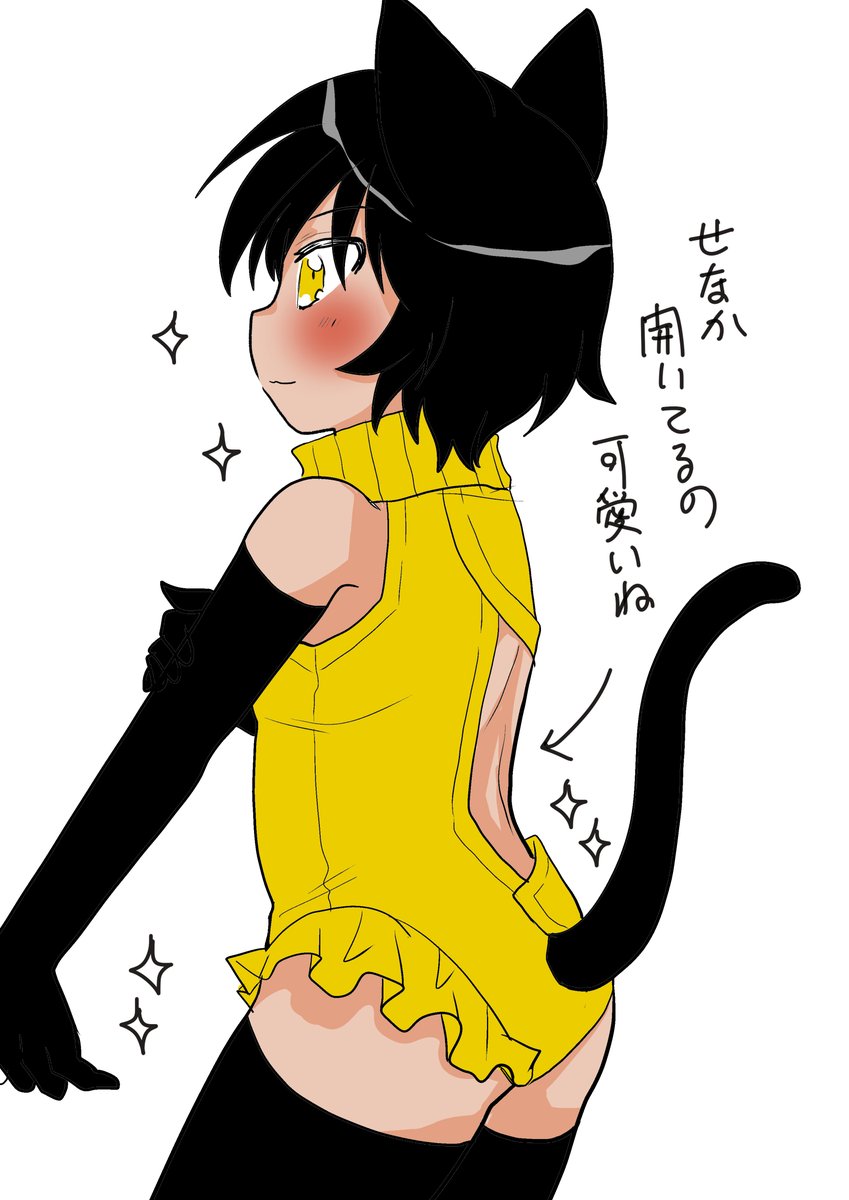 黒猫墨たんまとめ!④
あなたはどの墨たんがお気に入り?

#猫の日 