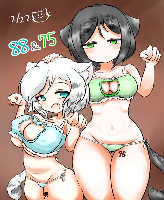 2/22 猫の日なのでネコ科の2頭 