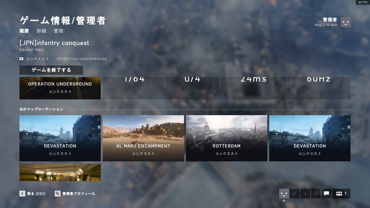 Bf女子会 Bfg Onlinegame Twitter