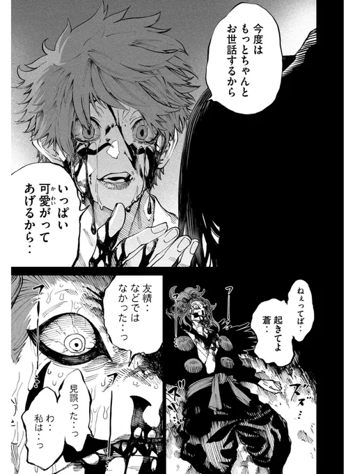 (11/11)
※Twitter 一括アップくんより送信
https://t.co/1uUd7DRt8V 