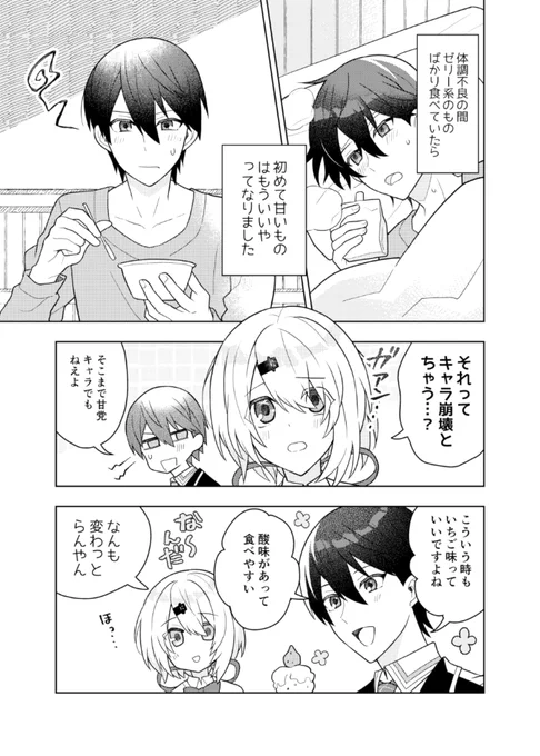 mcmc味 