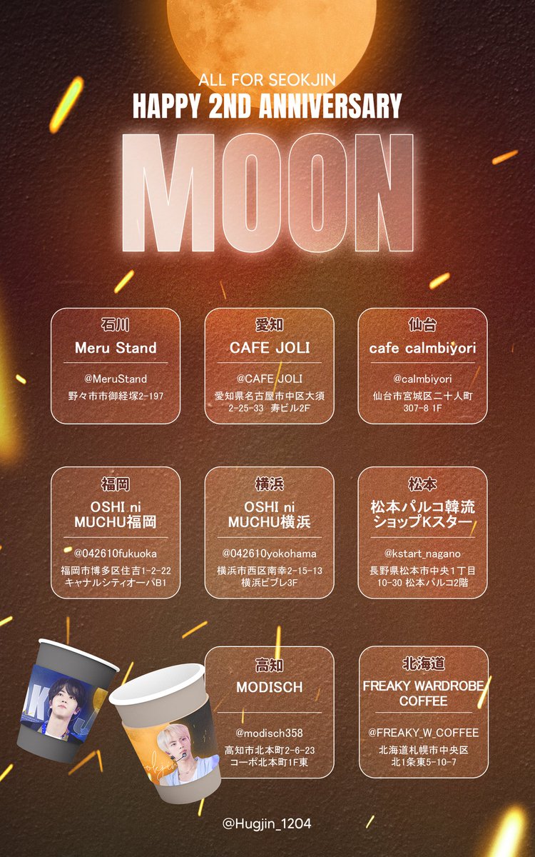 𝑐𝑎𝑓𝑒 𝑐𝑎𝑙𝑚𝑏𝑖𝑦𝑜𝑟𝑖【公式】 tweet media