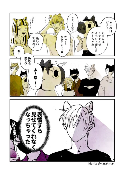 【脳内集会】もうだめかもしれん。 #ユキスミ 