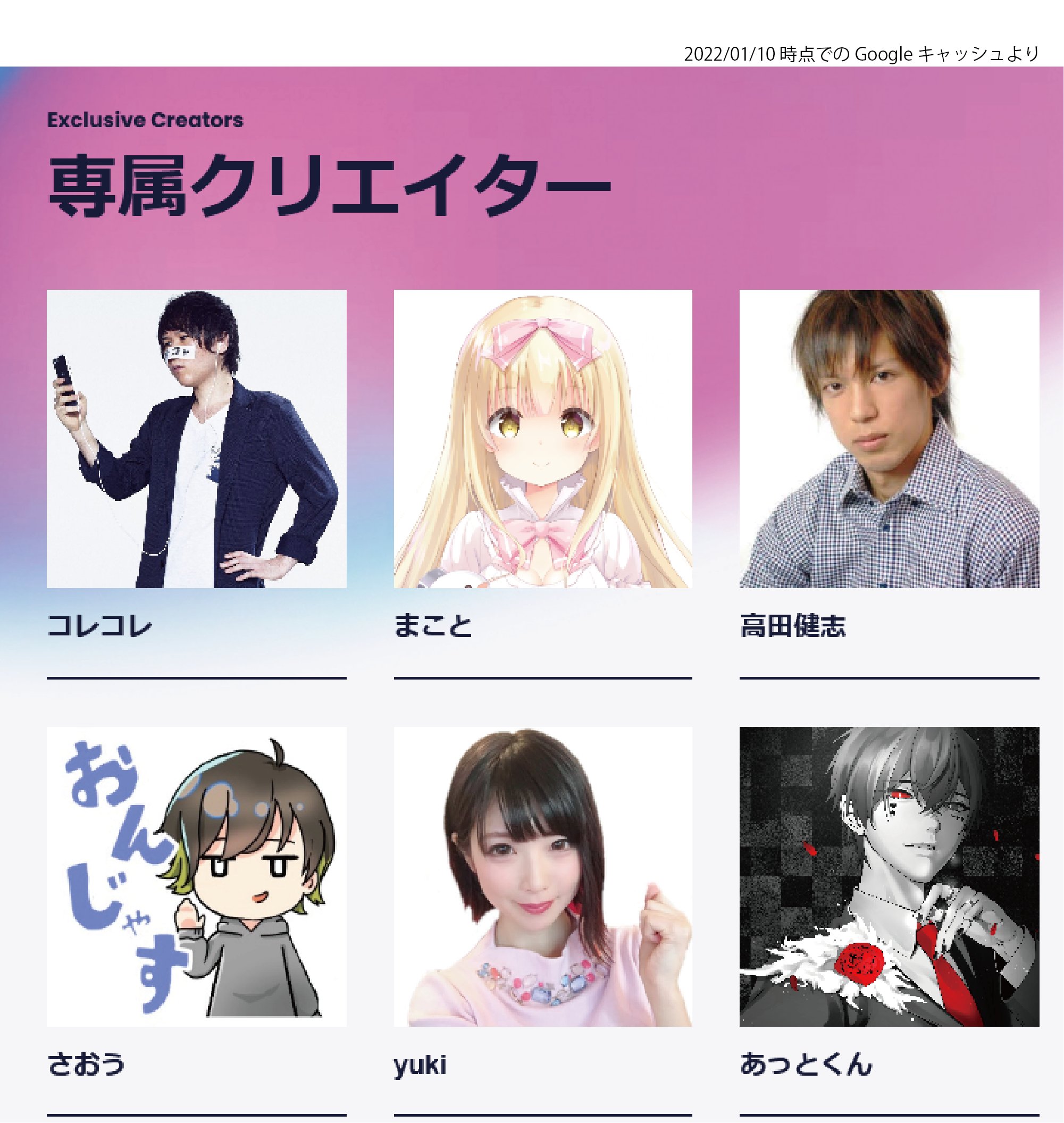 ma様　画像右、一つ紫へ変更⭕️2月27日まで(1使用 Highlights by Mgr.2D6 (@Mgr_2D6) / X