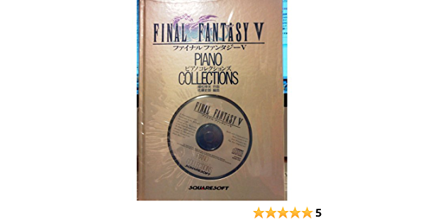 自分はバイエル終わったらもういいよね、って最後の方はずっと先生にこれ教わってましたね 