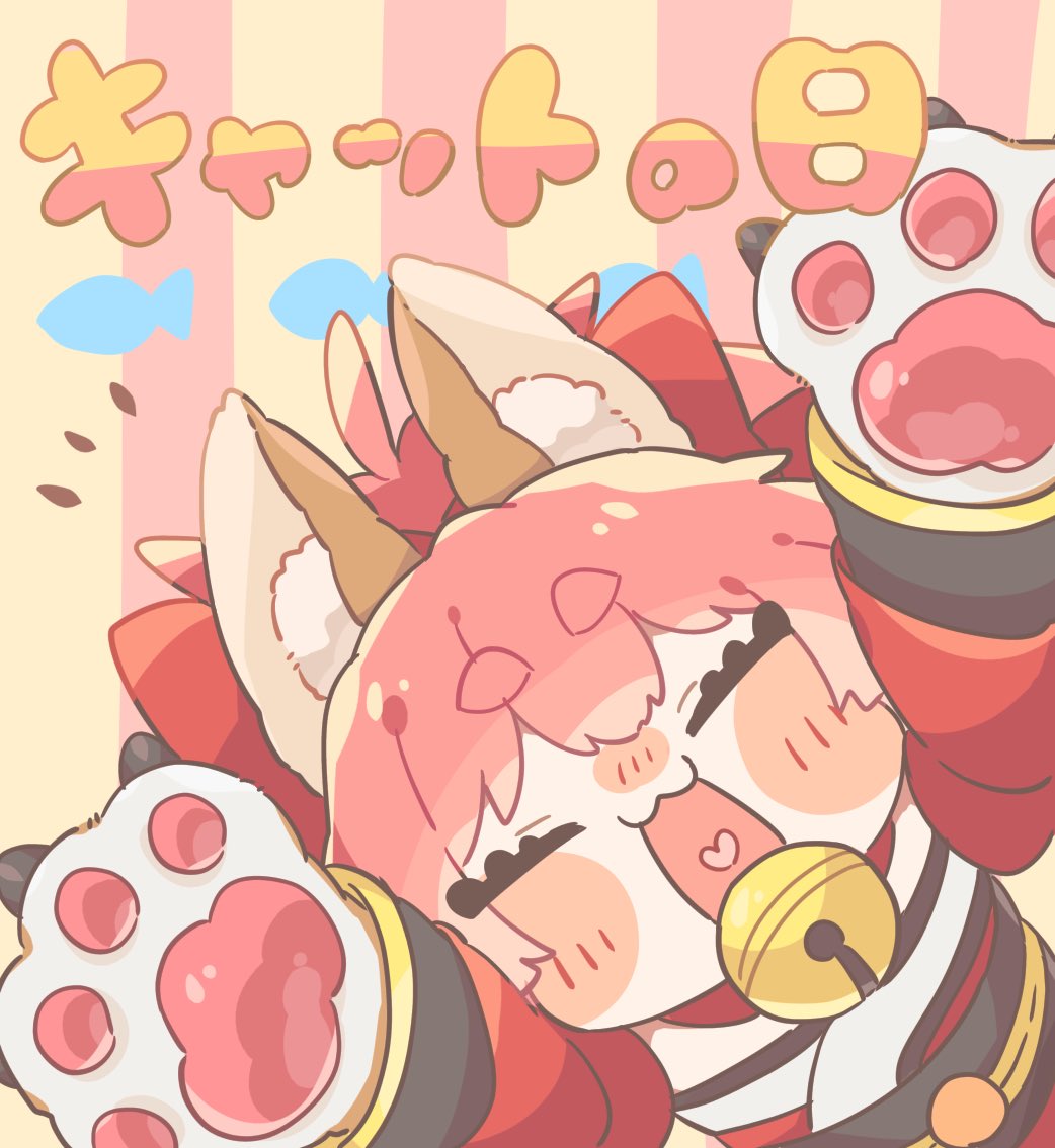 tamamo cat (fate) 1girl solo animal ears pink hair animal hands bell heart in mouth  illustration images