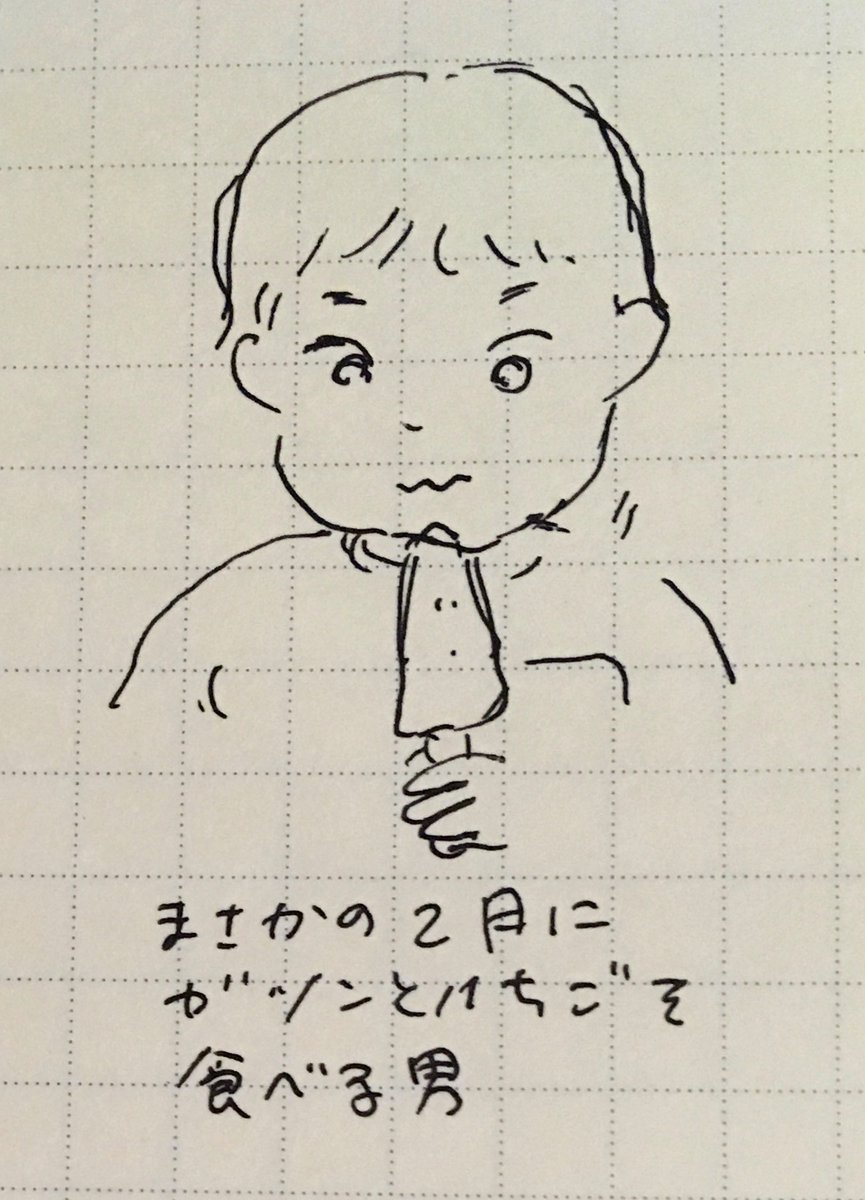 まさかの二月にガツンといちご 