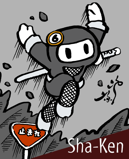 Don't stop Sha-Ken Ninja #忍者の日 