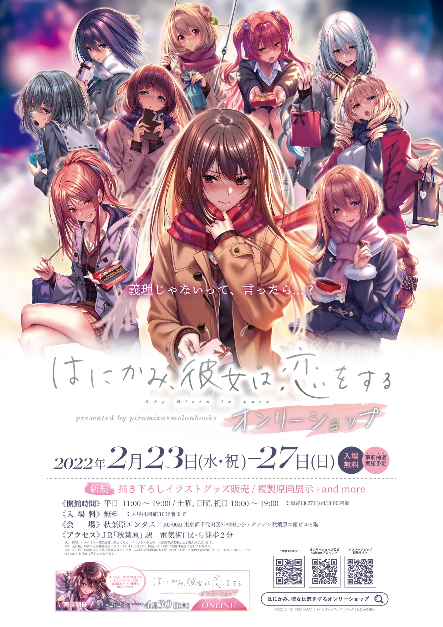 ピロ水 على X: 