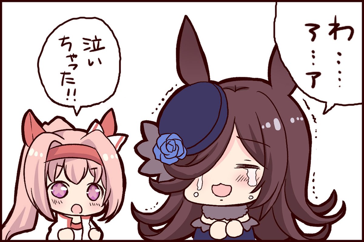 過去らくがきまとめ。ちいライス、不意打ちに弱いバクシン、おかわりを断られたオグリ、おこづかいでガチャを回すニシノフラワー #ウマ娘