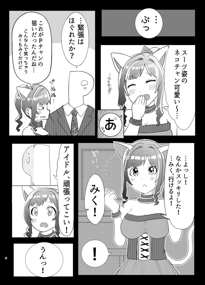 2/2 