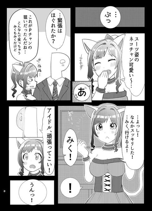 2/2 