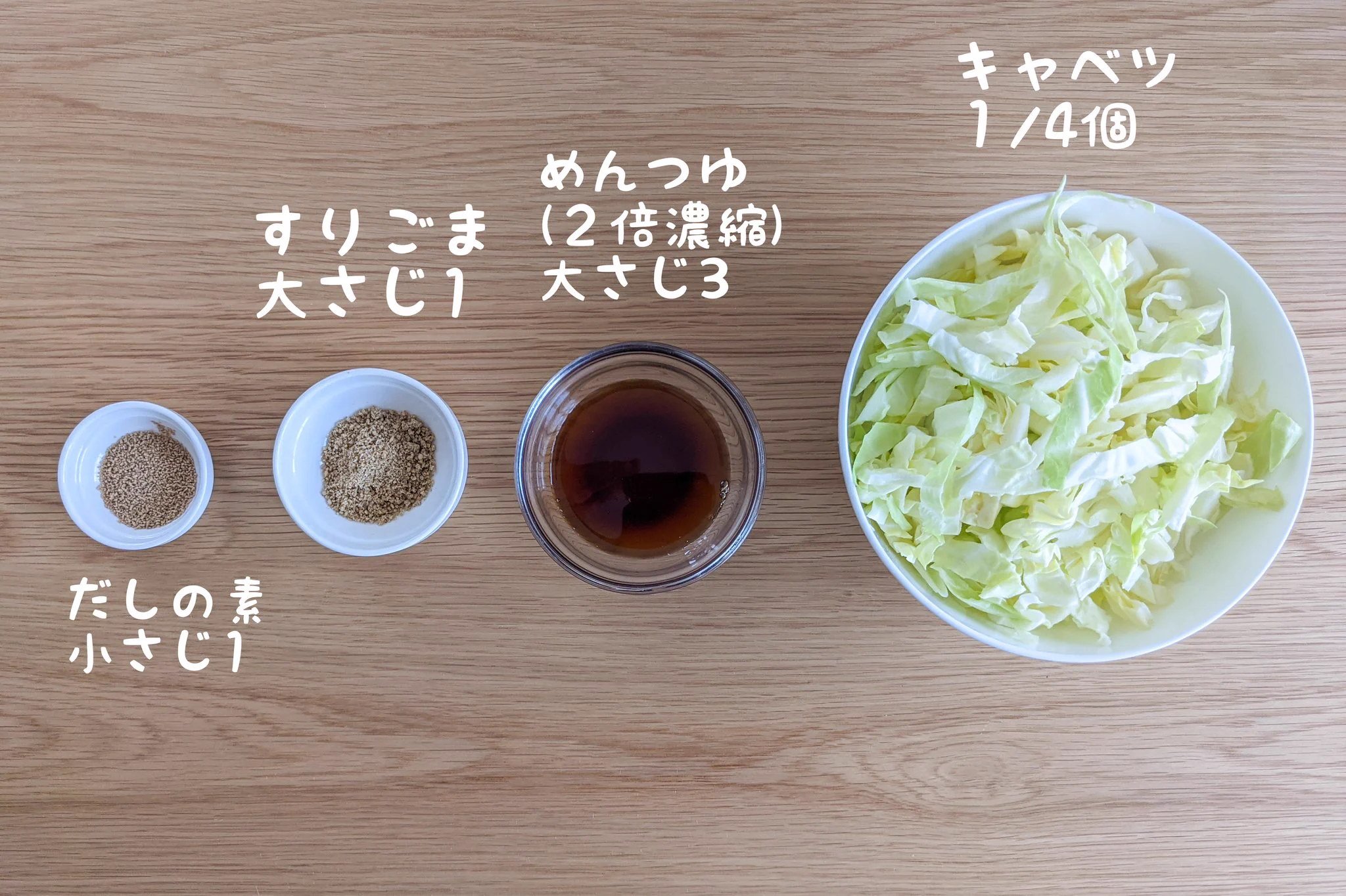 余ったキャベツの消費にも良さそう！電子レンジで作れるお手軽「キャベツ」レシピ！