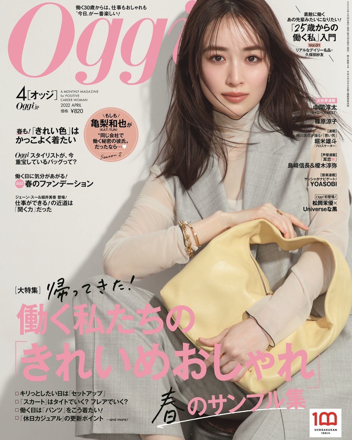 メール便なら送料無料】 ルーニィ23年新品紙タグ付き⭐️日本製生地