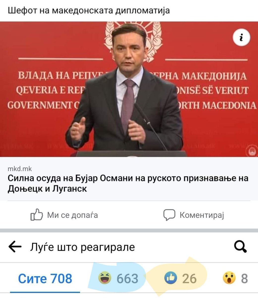 😀 Шегобиец...
Ако е принципиелен ај сега нека го откаже признавањето на Косово...