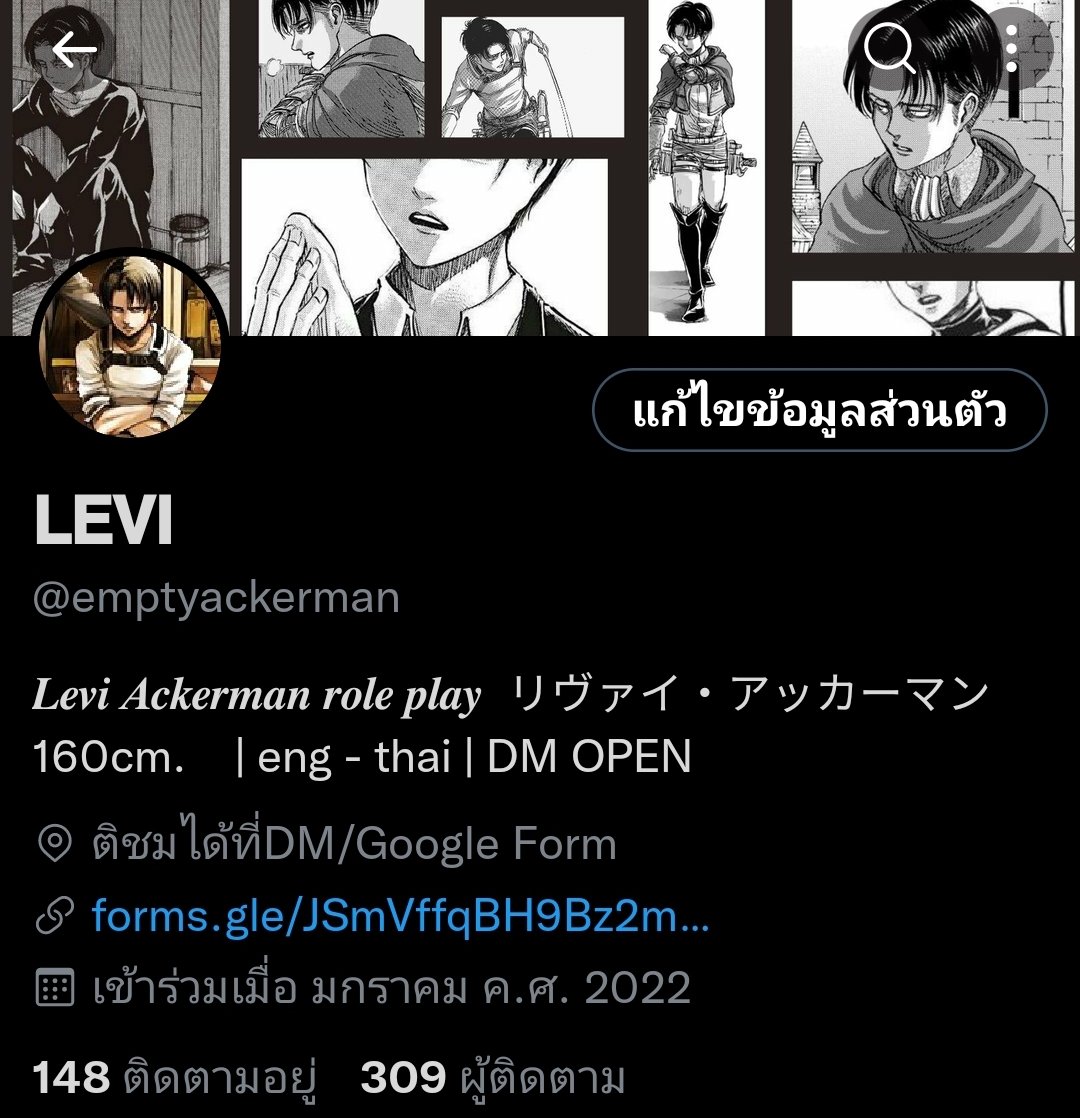 emptyackerman's tweet photo. ooc , service

" ขอบคุณสำหรับการสนับสนุนของพวกแกทุกคน "

" ฉันจะมีการเปิดเซอร์วิสเป็นการตอบแทน พวกแกสามารถเสนอสิ่งที่อยากให้ฉันทำได้ในแบบฟอร์มด้านล่างฉันจะเปิดให้กรอกได้ถึงวันที่1เดือนมีนาคม ไว้ฉันจะรออ่าน "

https://t.co/LyfQ9FOwPr https://t.co/o8oaUqfkrl