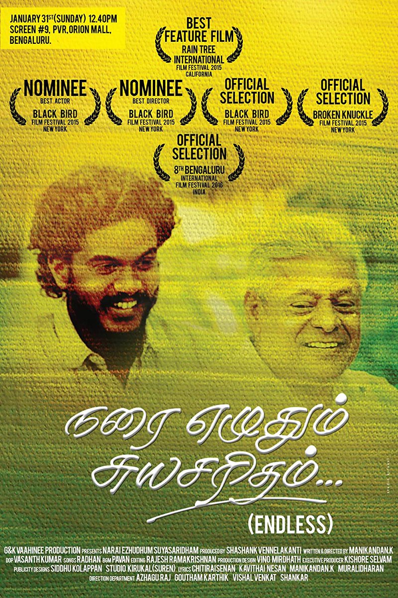 IsaiShop's tweet photo. #NaraiEzhuthumSuyasaritham Simple yet a remarkable film. Wishes to the whole team #Manikandan #DelhiGanesh @SonyLIV https://t.co/xKlxU6d2jB