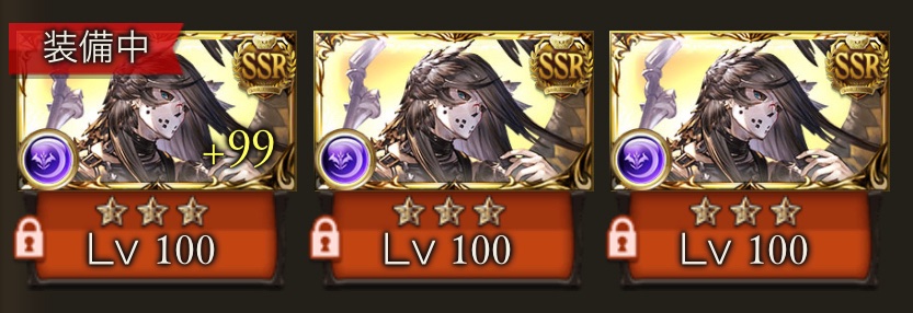 鷹王 Youoh Gbf Twitter