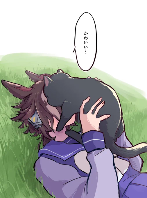 猫に負けるウオッカ 