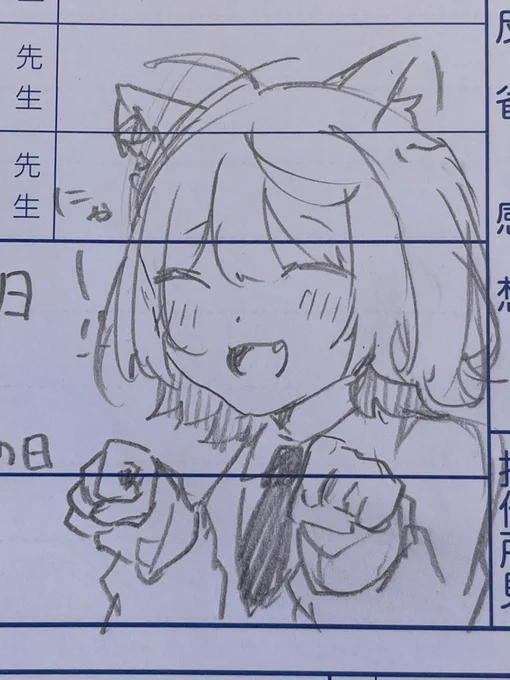 ねこの日何も描いてないので日誌に描いた絵載せるね 