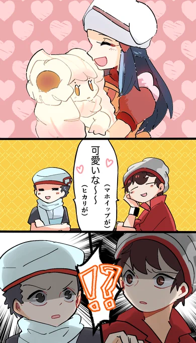 天才かっ!!と思ったご提案を頂いたので描きました。

お題「狂人コンビの勘違いコント」 