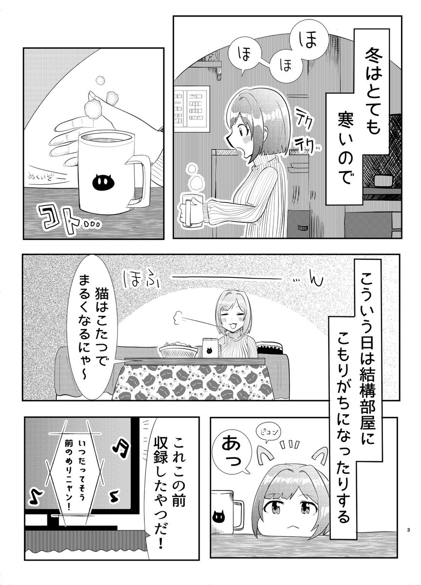 来る2/27の歌姫庭園30にて頒布するPみく本サンプルです 1/2 