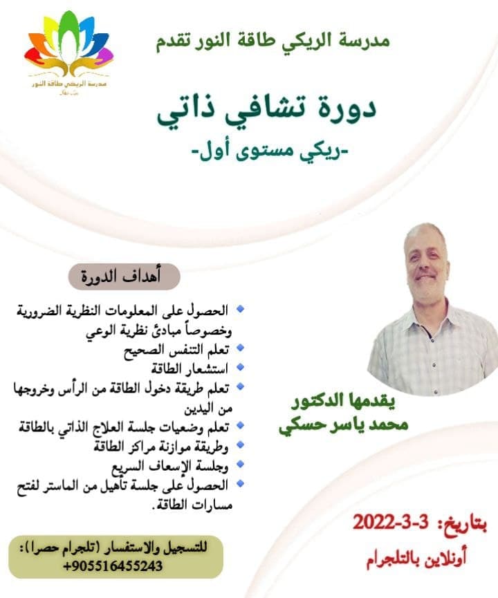 CanAcBio's tweet photo. الدورة عبارة عن تمارين يومي�� ومعلومات نظرية ومقاطع فيديو من دورات مباشرة سابقة ويجيب الدكتور محمد ياسر على أسئلة الحضور لأول مرة في بث مباشر كل 3 أيام من الدورة - للتسجيل والاستفسار 
+905516455243 https://t.co/G9rNyLY3m4