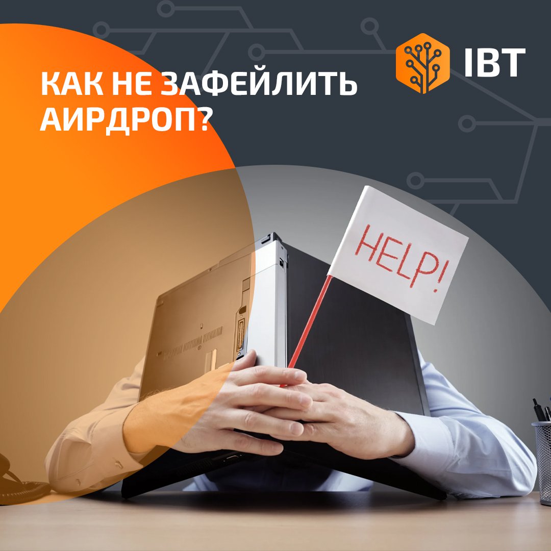 International Blockchain Technology IBT tweet media