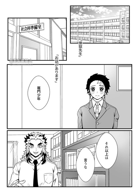 キ🏫🔥🎴
【この激情を知らずに】
続…いたらいいね… 