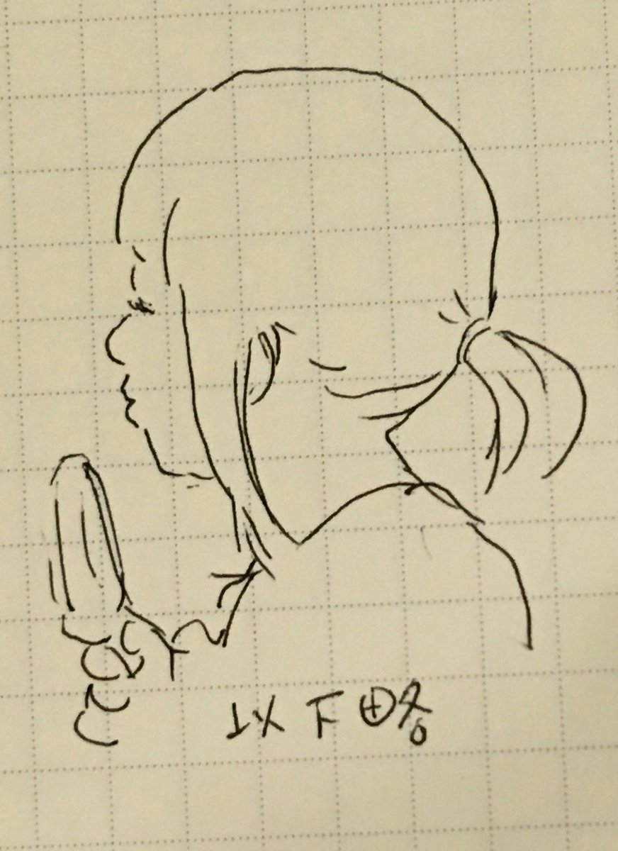 以下略 