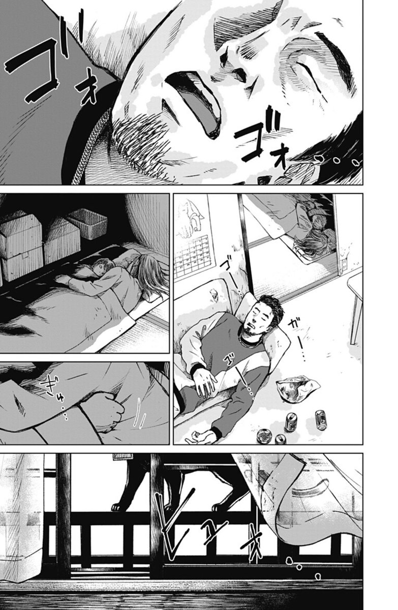 誰かの夢から飛び出してしまった黒猫が故郷の夢とそこにいる母猫に会う為に夜な夜な人間の夢に潜るお話🐈⬛。。
猫の日という事で、毎年恒例のリンク貼っておきますー
まだ読んでない方、既読だけど気が向いた方は是非ー(=^ェ^=)
https://t.co/yBFljeF4rx
#猫の日 #にゃんにゃんにゃんの日
